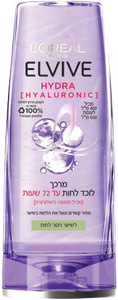 מרכך | לוכד לחות | עד 72 שעות | לשיער חסר לחות | מכיל 400 מ"ל |