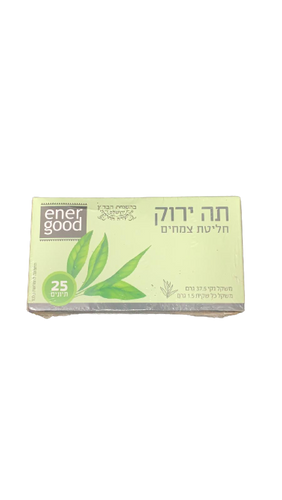 תה ירוק | חליטת צמחים | מכיל 25 תיונים