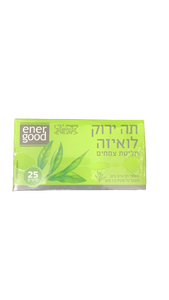 תה ירוק | לואיזה | חליטת צמחים | מכיל 25 תיונים