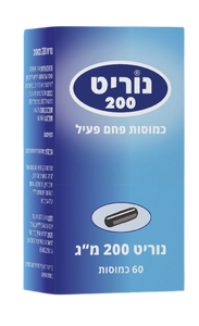 נוריט | במינון 200 מ"ג | מכיל 60 כמוסות | כמוסות פחם פעיל