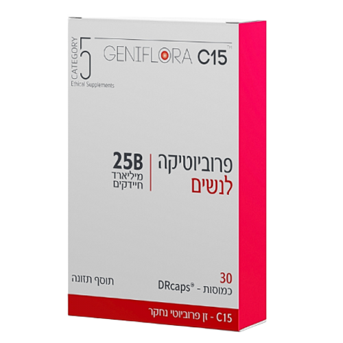 פרוביוטיקה לנשים | 25 מיליארד | מכיל 30 כמוסות