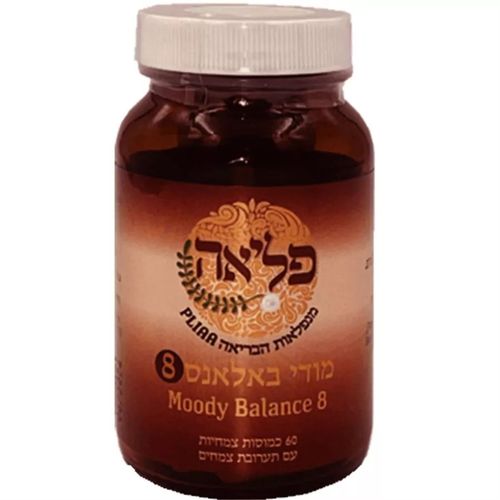 פליאה | מודי באלאנס 8 | 60 כמוסות