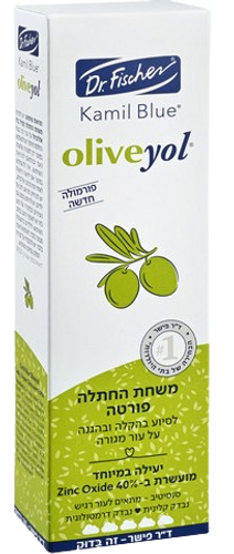 oliveyol אוליביול - משחת החתלה טיפולית