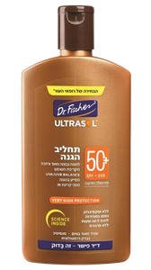 תחליב הגנה | להגנה גבוהה ורחבה מקרינת השמש | 50+ SPF |