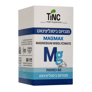 מגנזיום ביסגליצינאט MAGMAX | מכיל 60 כמוסות | טינק