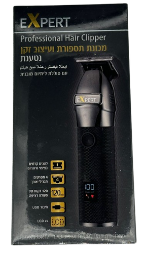 מכונת תספורת ועיצוב זקן נטענת EXPERT |