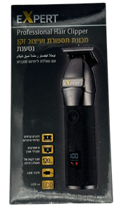 מכונת תספורת ועיצוב זקן נטענת EXPERT |