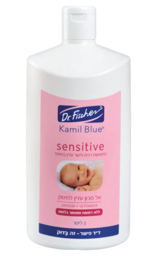 Kamil Blue | קמיל בלו | סנסטיב | אל סבון | מכיל 2 ליטר |