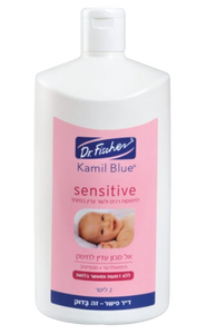 Kamil Blue | קמיל בלו | סנסטיב | אל סבון | מכיל 2 ליטר |