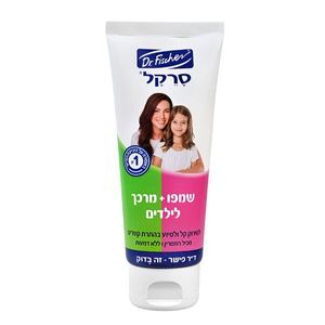 סרקל | שמפו ומרכך לילדים | מכיל 100 מ"ל |