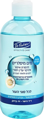 אפקטיב קר | מים מיסלריים | לכל סוגי העור להסרת איפור | מכיל 380 מ
