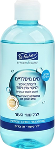 אפקטיב קר | מים מיסלריים | לכל סוגי העור להסרת איפור | מכיל 380 מ"ל |	