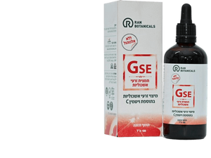 תמצית זרעי אשכוליות | GSE | בתוספת ויטמין C | ללא אלכוהול | מכיל 100 מ"ל |