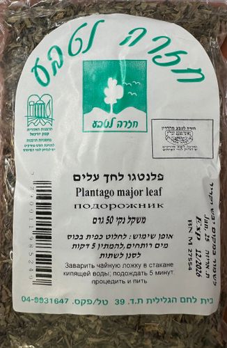 חליטת פלנטגו לחך עלים | 50 גרם |