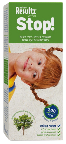 סטופ | משמיד כינים וביצי כינים | בטכנולוגיית עץ הנים | מכיל 200 מ