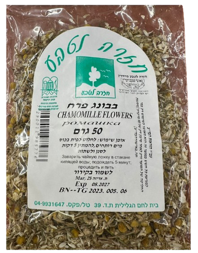 בבונג פרח | מכיל 50 גרם | חזרה לטבע |