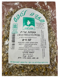 בבונג פרח | מכיל 50 גרם | חזרה לטבע |
