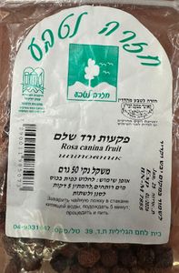 פקעות ורדים שלם | משקל נקי 50 גרם | חזרה לטבע |