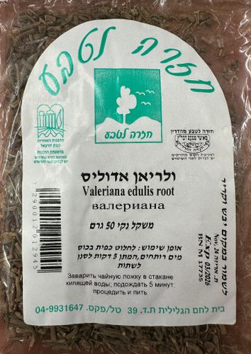 ולריאן אדוליס | משקל נקי 50 גרם | חזרה לטבע |