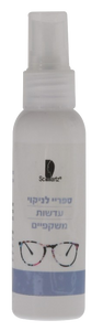 ספריי לניקוי עדשות משקפיים | מכיל 60 מ"ל | שוורץ | Schwartz | 