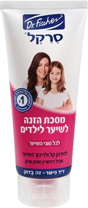 סרקל | מסכה הזנה לשיער לילדים | לכל סוגי השיער | מכיל רוזמרין ושמן ארגן | 200 מ"ל | ד"ר פישר