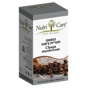 כמוסות פטריית צ