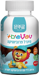 טפטפים פלוס | מינרל פרוביוטיקה | בטעם תות | 20 יחידות | כשר פרווה | כצט | CTS |