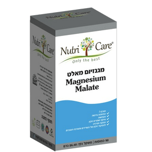 מגנזיום מאלט | 90 כמוסות | נוטרי קר | Nutri Care