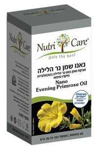 נאנו שמן נר הלילה | 60 כמוסות | נוטרי קר | Nutri Care