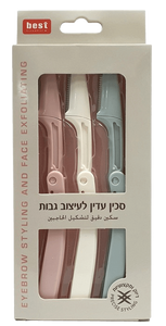 סכין עדין לעיצוב גבות | אריזה כוללת 3 סכינים | BEST Essential |