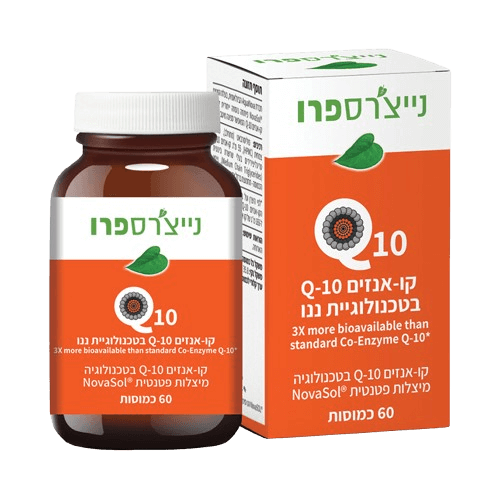 קו-אנזים Q-10 בטכנולוגיית ננו | 60 כמוסות | נייצ'רספרו | Nature''sPro