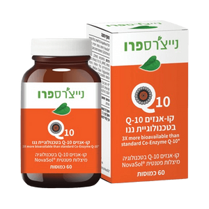 קו-אנזים Q-10 בטכנולוגיית ננו | 60 כמוסות | נייצ