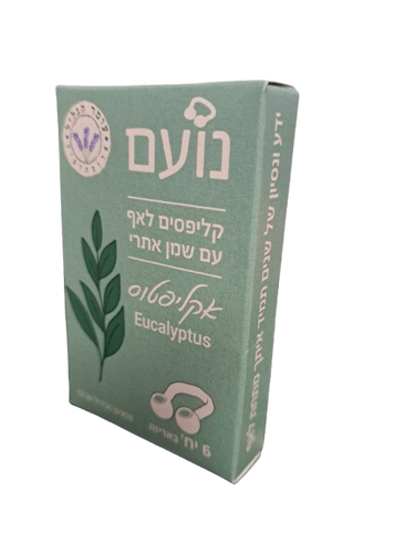 נועם |  קליפס לאף עם שמן אתרי