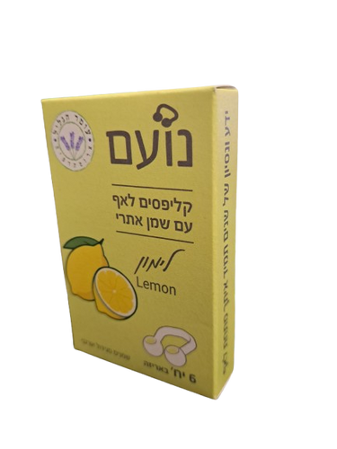 נועם |  קליפס לאף עם שמן אתרי