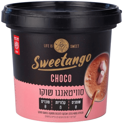 שוקו סוויטאנגו