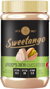 ממרח בטעם חלווה פיסטוק | 350 גרם | סוויטאנגו | Sweetango