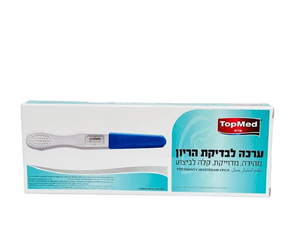 ערכה לבדיקת הריון , מהירה , מדוייקת וקלה לביצוע | TOPMED