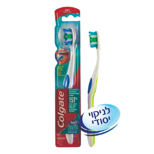 מברשת שיניים | קולגייט | 360 מדיום | Colgate