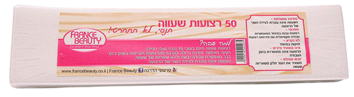 פראנס ביוטי | רצועות שעווה |  50 יחידות