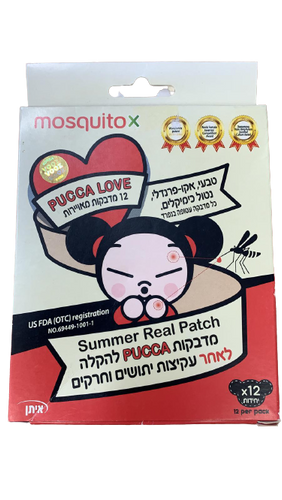 מדבקות להקלה לאחר עקיצות יתושים וחרקים | 10 מדבקות מאויירות