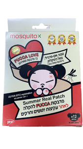 מדבקות להקלה לאחר עקיצות יתושים וחרקים | 10 מדבקות מאויירות