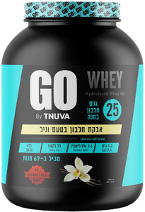 תנובה גו | WHEY | אבקה חלבון בטעם וניל | 2.27 ק"ג