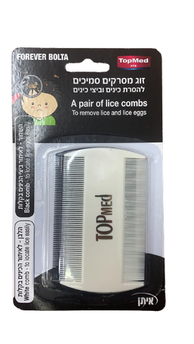 מסרקים | זוג מסרקים סמיכים | להסרת כינים וביצי כינים | לאיתור כינים וביצי כינים