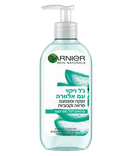 סקין נטורלס | ג'ל ניקוי | עם אלוורה | לכל סוגי העור | גרניה | Garnier | מכיל 200 מ