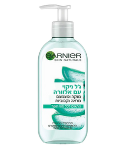 סקין נטורלס | ג