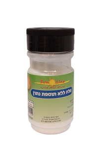 מלח ללא תוספת נתרן | מכיל 200 גרם |