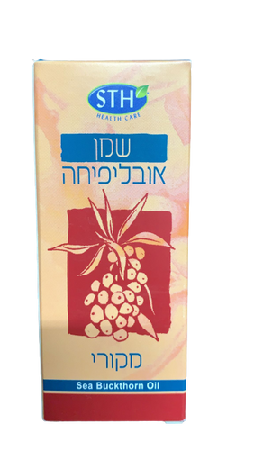 שמן אובליפיחה | מקורי | מכיל 50 מ
