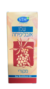 שמן אובליפיחה | מקורי | מכיל 50 מ"ל | מבית STH