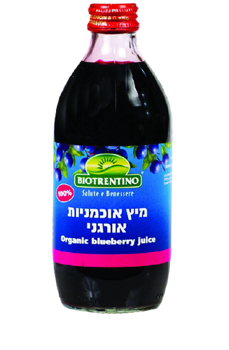 מיץ אוכמניות אורגני | 100% | ללא כל תוספות | ללא שימוש ברכז | מיץ אוכמניות טבעי בלבד | מכיל 330 מ