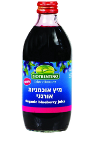 מיץ אוכמניות אורגני | 100% | ללא כל תוספות | ללא שימוש ברכז | מיץ אוכמניות טבעי בלבד | מכיל 330 מ"ל